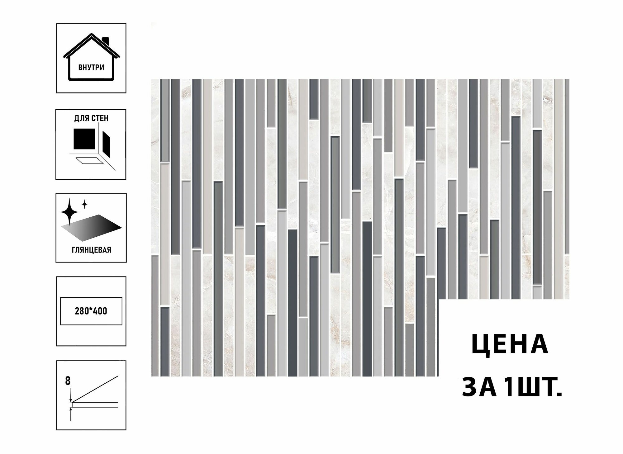 Axima Ибица 28х40см, декор D