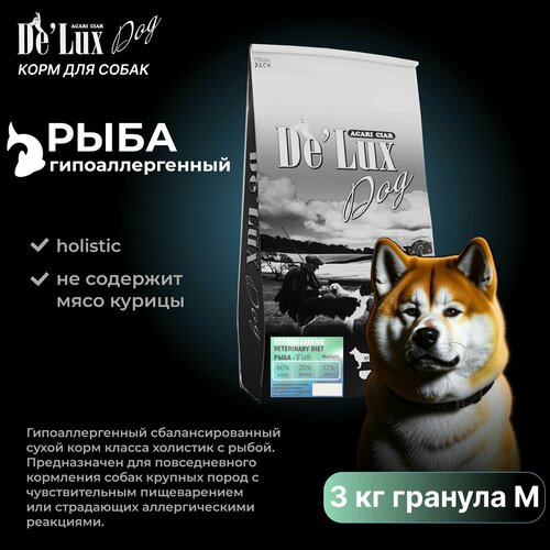 Сухой корм для собак Acari Ciar Vet A Dog Hypoallergenic Fish 3 кг ( медиум гранула ) Акари Киар