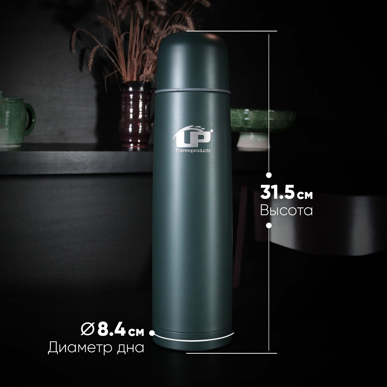 Термос LaPlaya LP ART, сталь, 1 л, для напитков, ударопрочный, вакуумный, с крышкой-чашкой — фото 1