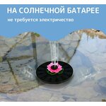 Фонтан 