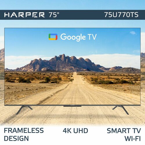 Телевизор HARPER 75U770TS SMART Android TV диагональ 75 черный 9499900₽