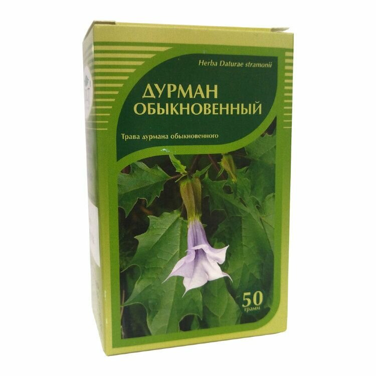 Дурман обыкновенный трава 50 гр