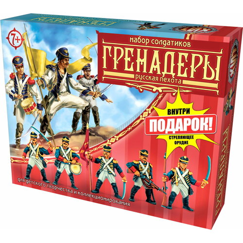 фото Технолог. набор солдатиков "гренадеры" + стреляющее орудие, для творчества и коллекционирования, от 7 лет
