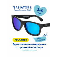 Детские солнцезащитные поляризационные очки Babiators Navigator Серый графит, 3-5 лет, с мягким чехлом