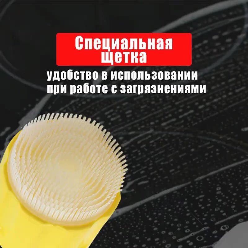Очиститель тканевой обивки салона ковров и мягкой мебели пенный сухая химчистка 650 мл — фото 1