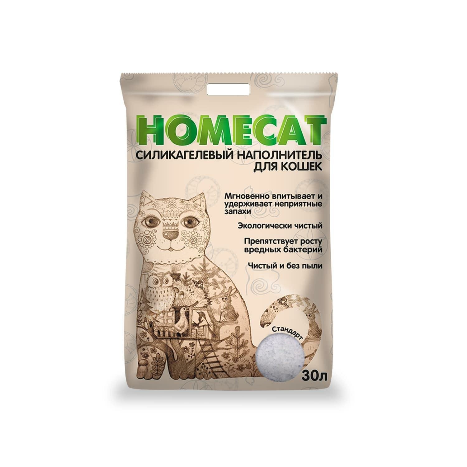 Наполнитель для кошачьего туалета cиликагелевый Homecat Стандарт впитывающий, без запаха 30 л (12кг)