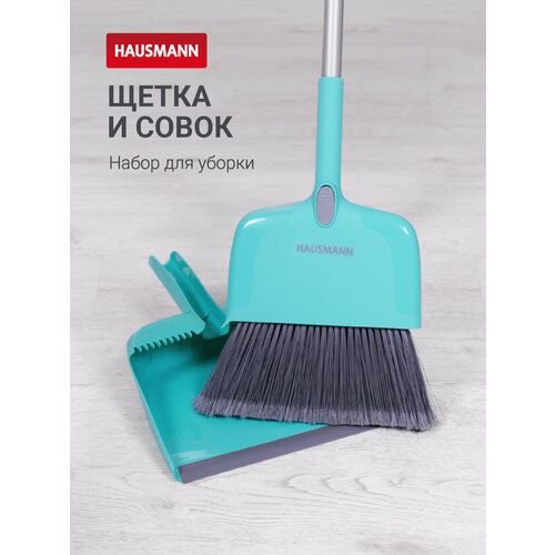 фото Щётка с совком для уборки hausmann broomer, мятный, 2 шт.