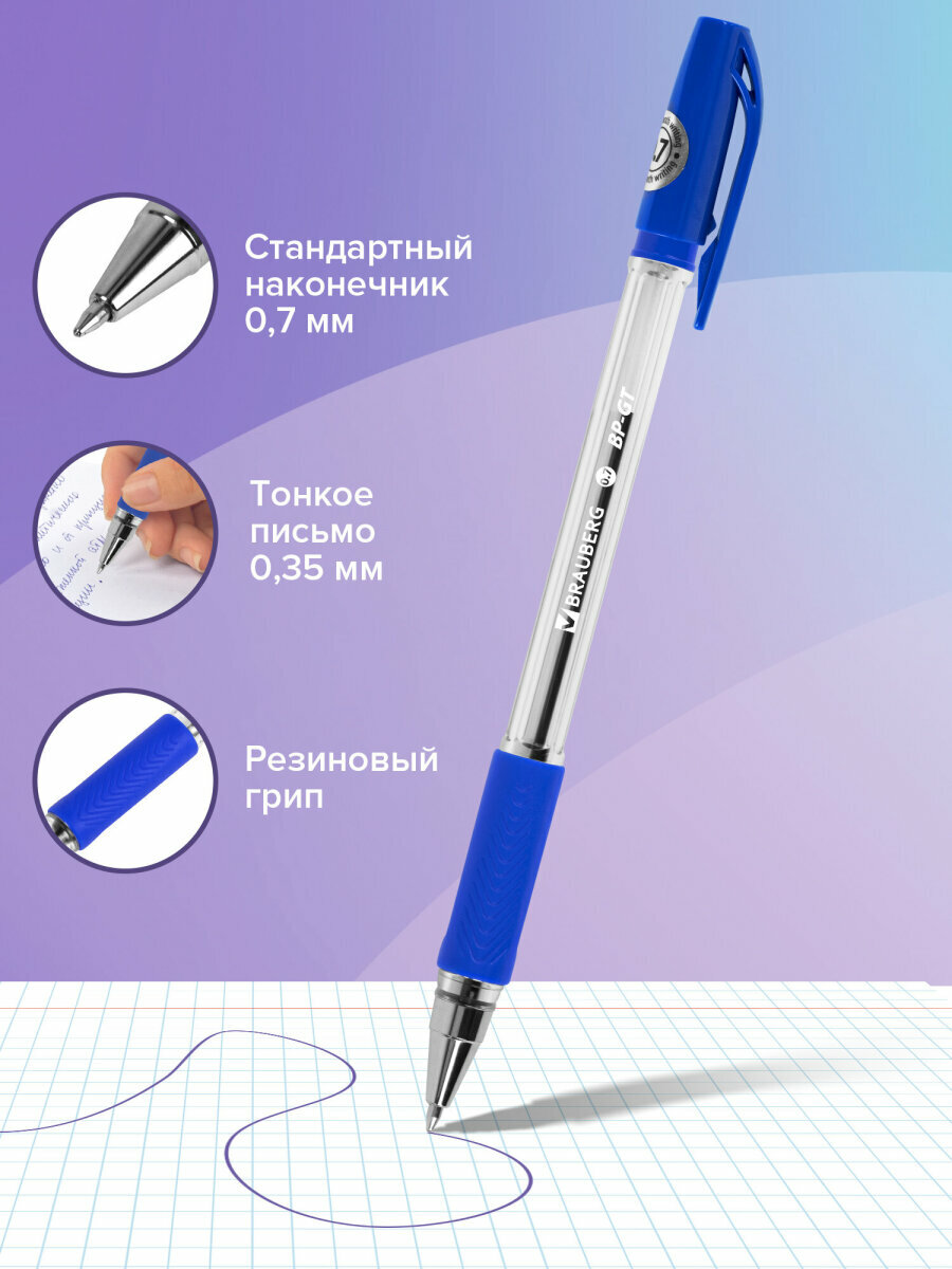 Ручки шариковые синие набор 12 штук тонкие для школы с грипом, евронаконечник 0,7 мм, линия письма 0,35 мм, Brauberg BP-GT, 144005 — фото 1