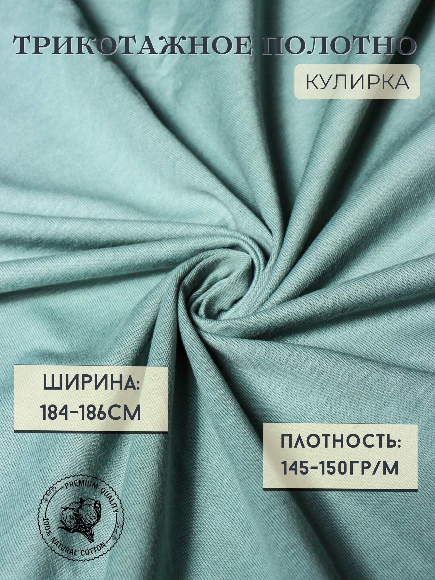 Ткань кулирная гладь, 100% хлопок высокого качества, оливковый, 1 м