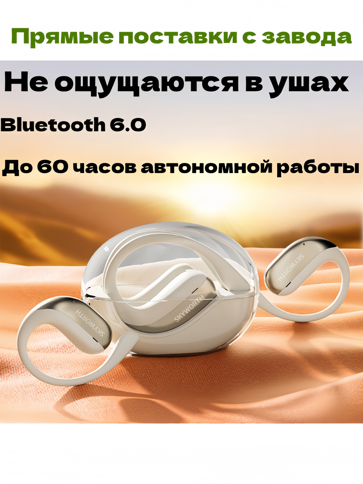 Наушники 1More Comfobuds Pro, беспроводные, с шумоподавлением