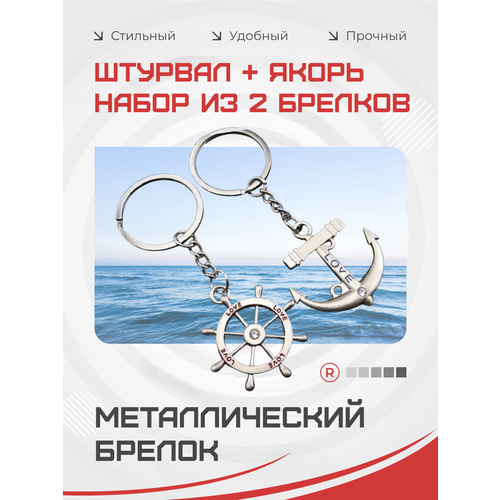 фото Брелок remove, красный