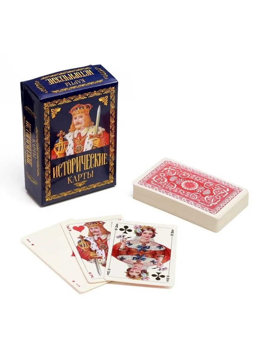Исторические премиум игральные карты для подарка