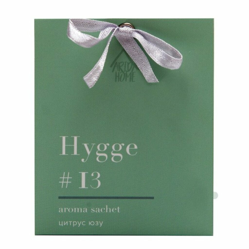 Аромасаше Arida Home 10 г Hygge Цитрус юзу