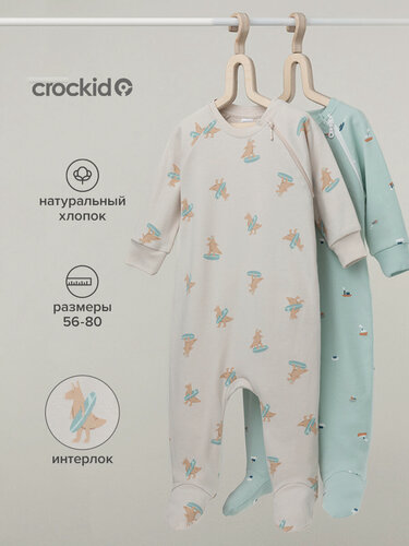 Изображение товара Комбинезон К 6444-2уп/серфинг,маленькие кораблики