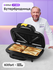 Сэндвичница Kitfort КТ-1609 Panini Maker