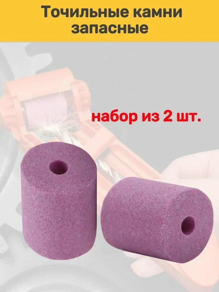 SLADE Круг шлифовальный