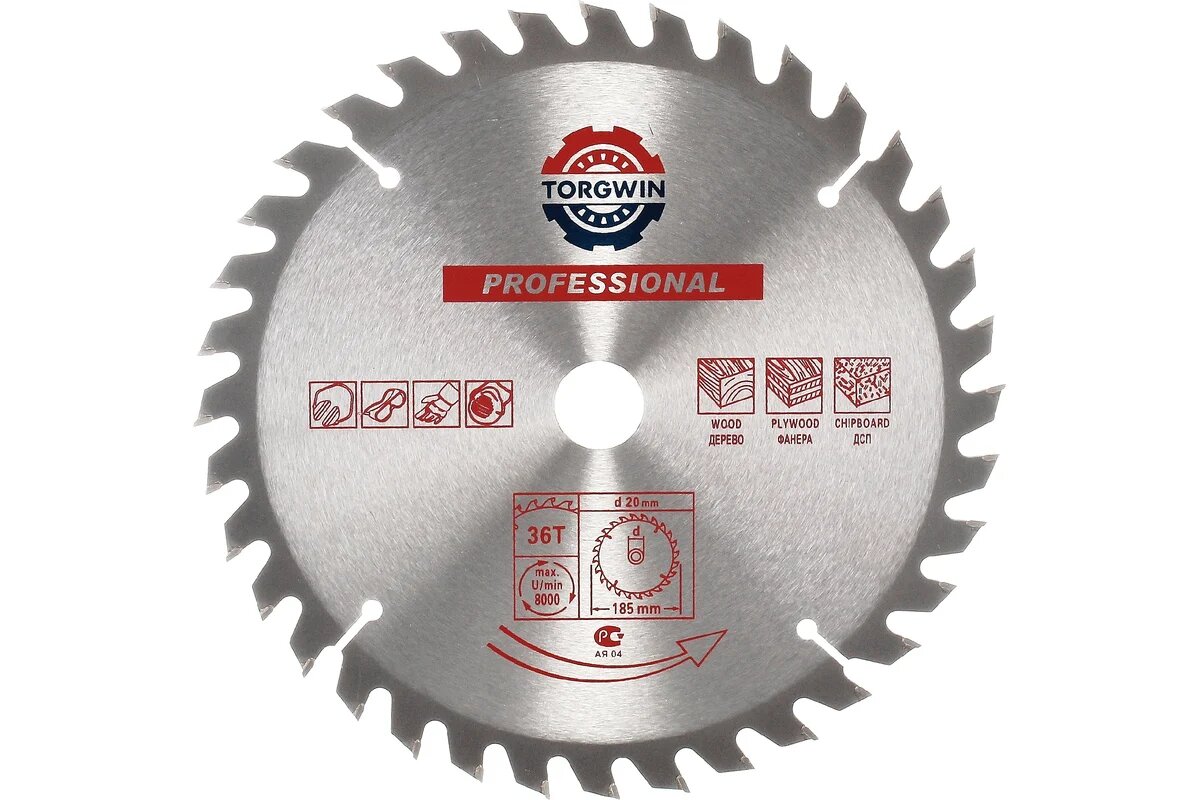 Диск пильный по дереву TORGWIN 185 мм 48 зубьев 20/16 мм для циркулярной пилы рез чистовая обработка ламинат фанера