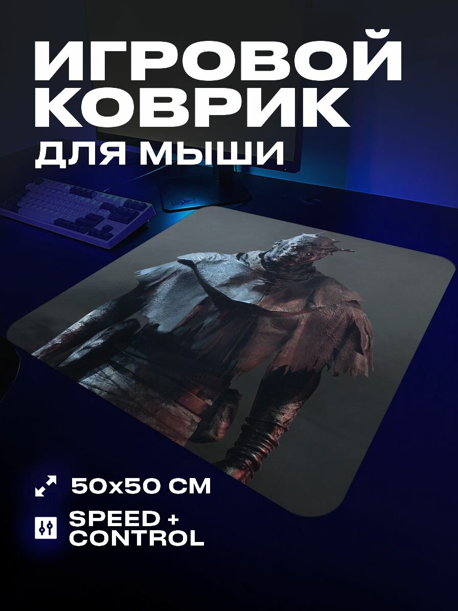 Коврик для мыши большой игровой dbd XL 50 на 50 аниме