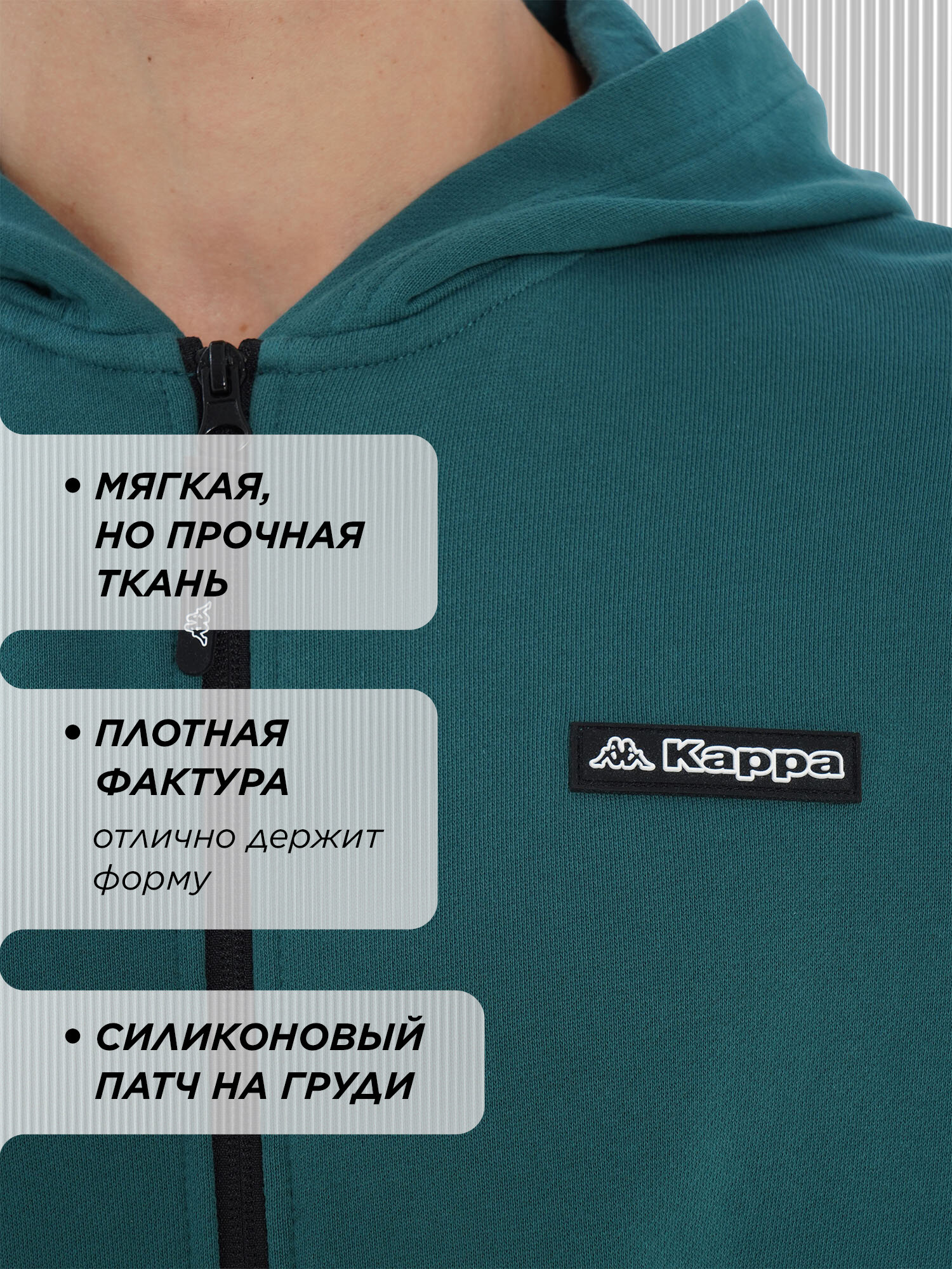 Толстовка Kappa, размер 52-54, , морской — фото 1