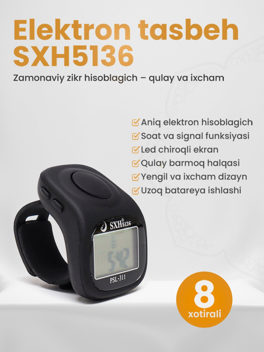 Электронные чётки SXH5136 PSL-311 – счётчик зикра с часами и сигналом