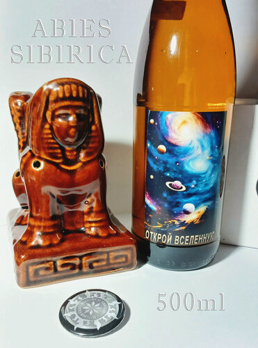 Изображение товара Натуральное эфирное масло пихты Abies Sibirica для бани/сауны и производства, 500 мл.