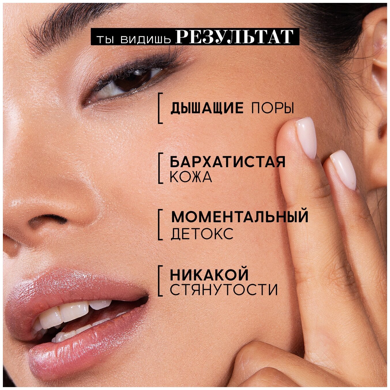 Гель для умывания Beautific Pure Black глубокоочищающий с бамбуковым углем и чайным деревом 150мл ДжиЭсЭс Косметикс - фото №4