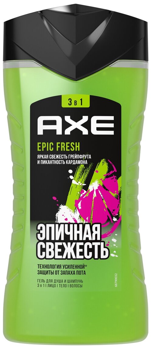 Гель-шампунь для душа AXE Epic Fresh 3в1, 250 мл