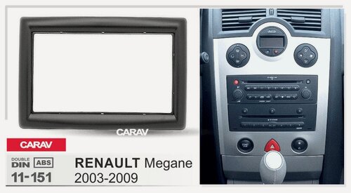 Изображение товара Переходная рамка 2-DIN для RENAULT Megane 2002-09 CARAV 11-151