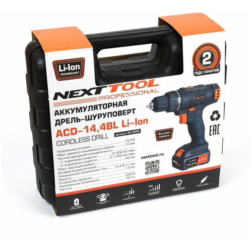 Аккумуляторная дрель-шуруповерт NEXTTOOL ACD-144BL 483700₽