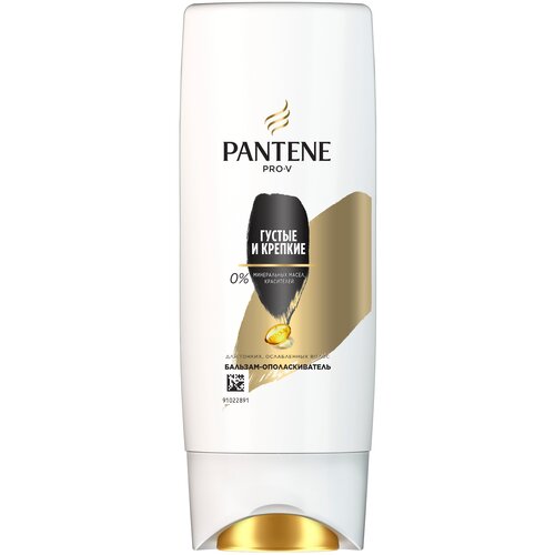 PANTENE Pro-V Бальзам-ополаскиватель Густые и крепкие / для тонких и ослабленных волос / Пантин / 360мл