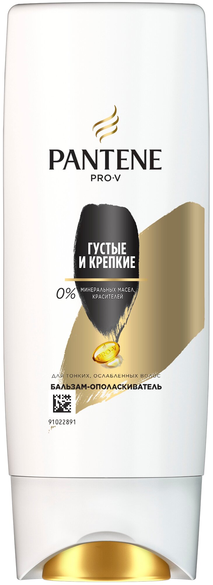 Бальзам-ополаскиватель Pantene Густые и крепкие, 90 мл (81720840)