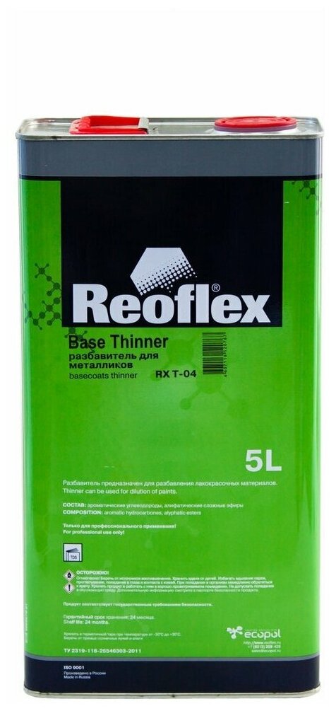 Разбавитель для базовых эмалей (металликов) Reoflex Base Thinner 5,0 л.