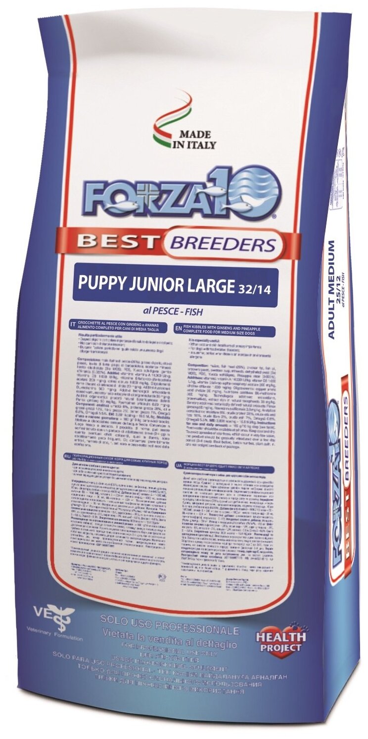 Сухой корм FORZA10 Best Breeders Puppy Junior Large для щенков крупных и гиганстких пород на рыбе 32/14
