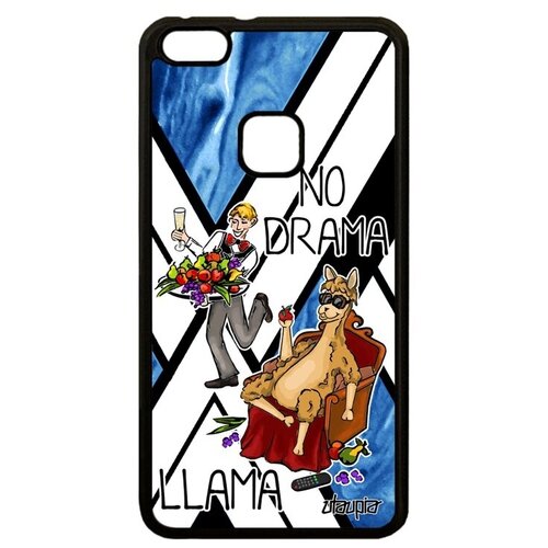фото Модный чехол на смартфон // huawei p10 lite // "no drama lama" стиль шутка, utaupia, голубой