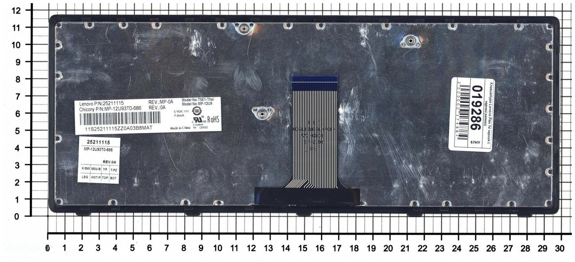 Клавиатура для ноутбука Lenovo 25213956 черная с рамкой