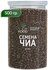 Семена чиа, Chia, Суперфуд для похудения и здоровья, Eco Food - П...