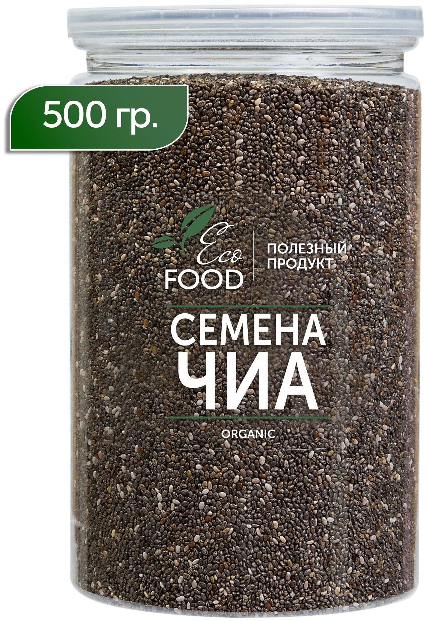 Семена чиа Chia Суперфуд для похудения и здоровья 500 гр Eco Food - Полезный продукт
