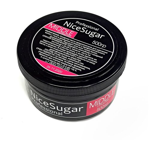 Сахарная паста малина 500 гр Средняя для шугаринга и депиляции NiceSugar Professional.