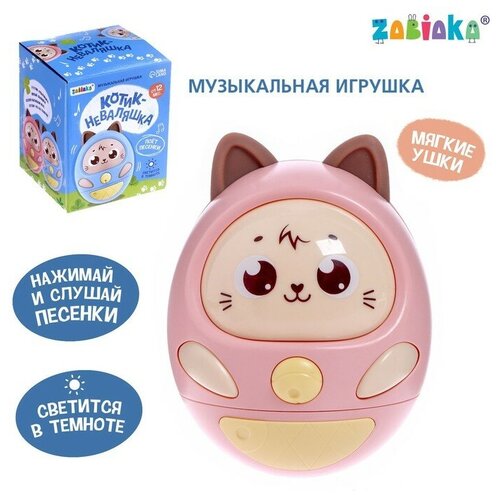 Музыкальная игрушка «Котик-неваляшка», звук, свет, цвет розовый