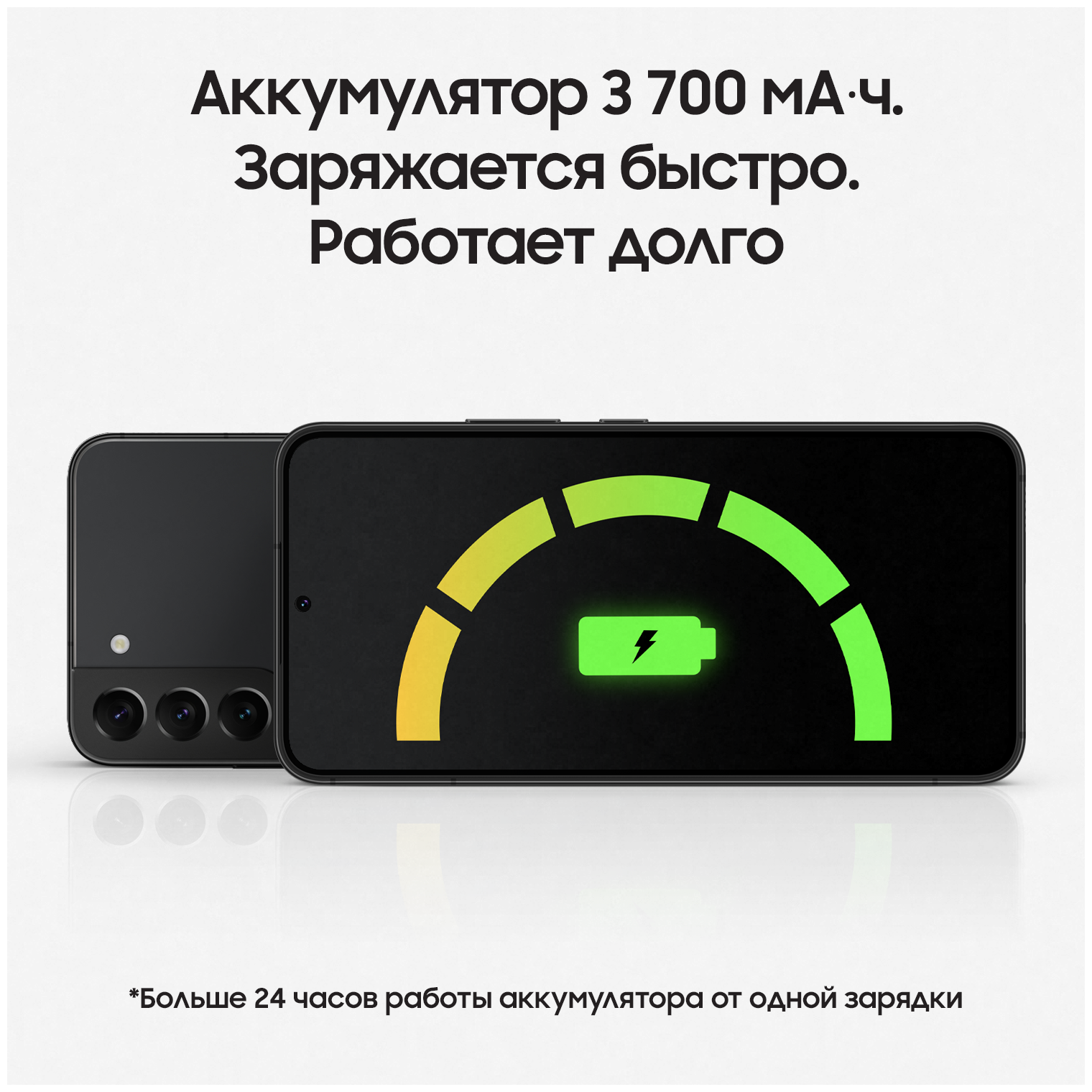 Смартфон Samsung Galaxy S22 S901 8/128Gb Global Black - фото №13