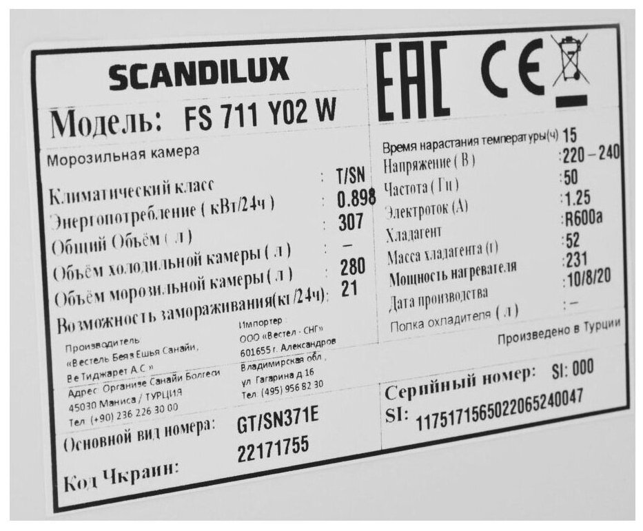 Scandilux FS711Y02 W - фотография № 17