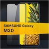 Полноэкранное защитное стекло для Samsung Galaxy M20 / Стекло для Самсунг Галакси М20 / Закаленное стекло с олеофобным покрытием и черной рамкой Full Glue Premium (Черный) - изображение