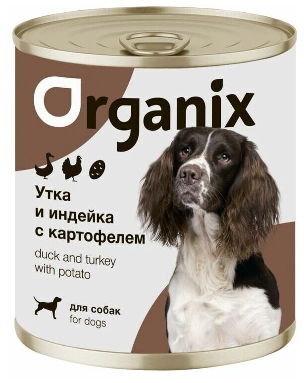 Organix консервы консервы для собак утка, индейка, картофель 22ел16, 0,750 кг