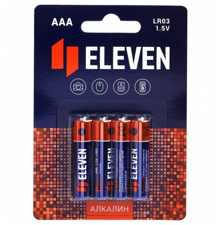 Батарейка Eleven AAA (LR03) алкалиновая, 4 штуки в упаковке