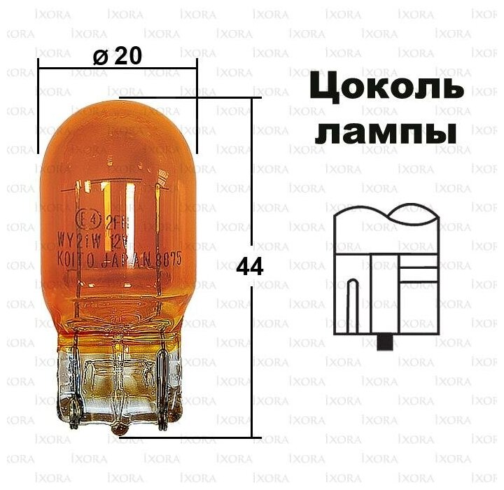 Лампа Накаливания Wy21w Wx3x16d 12V 21W 1 Шт. KOITO арт. 1870A