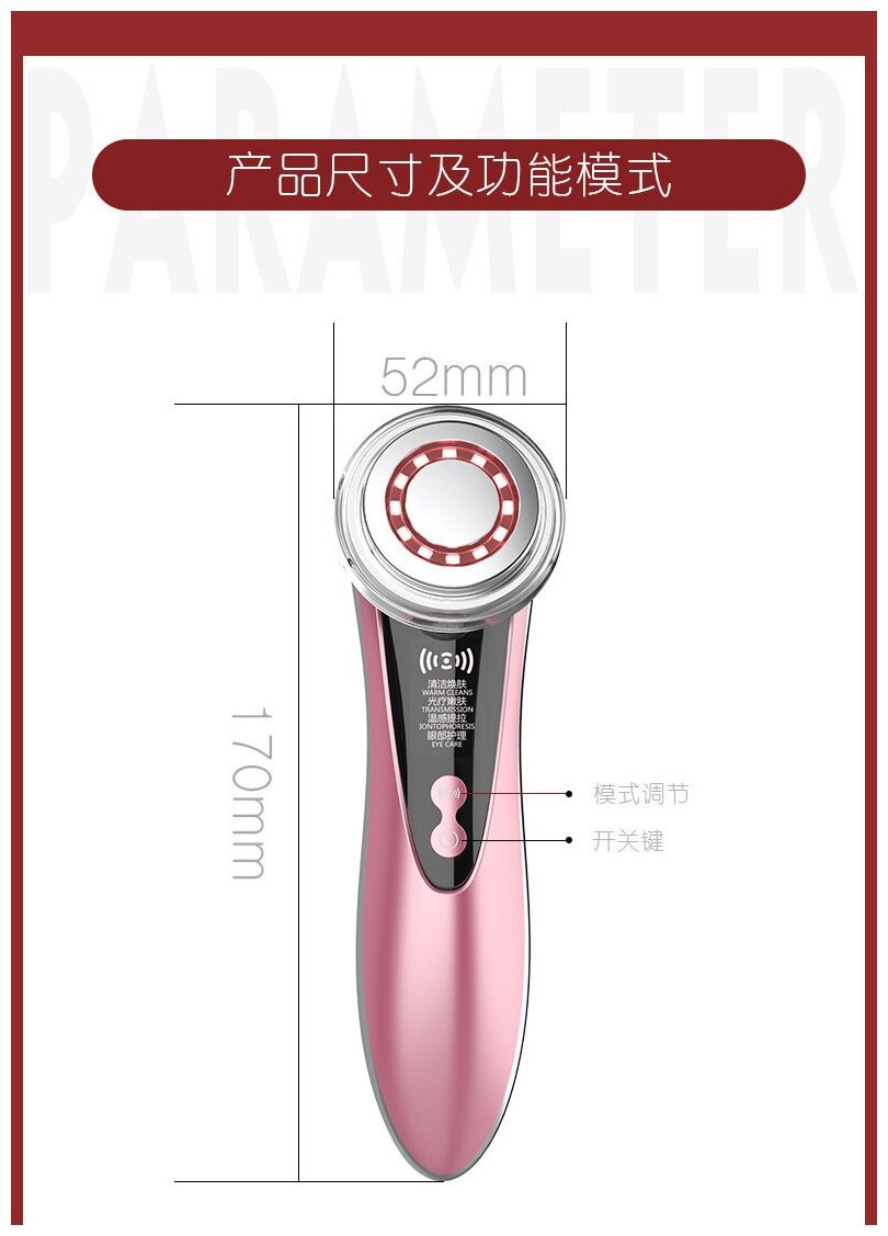 Многофункциональный массажер для ухода за кожей лица 5 в 1. 5 in 1 Multifunctional facial skin care massager - фотография № 7