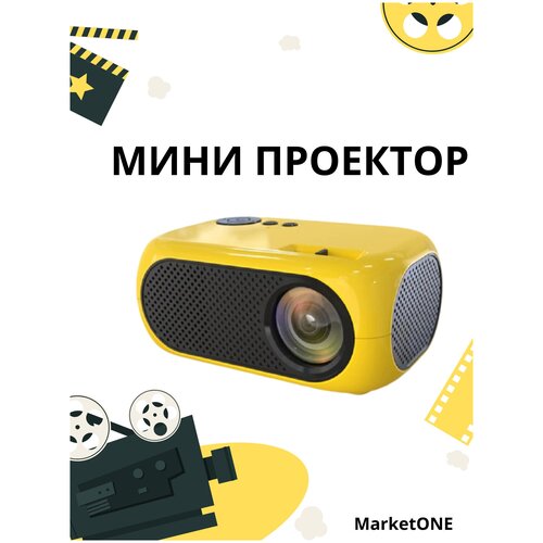 Минипроектор для фильмовПортативный видеопроектор для дома и дачиПроектор для фильмов маленький 359900₽