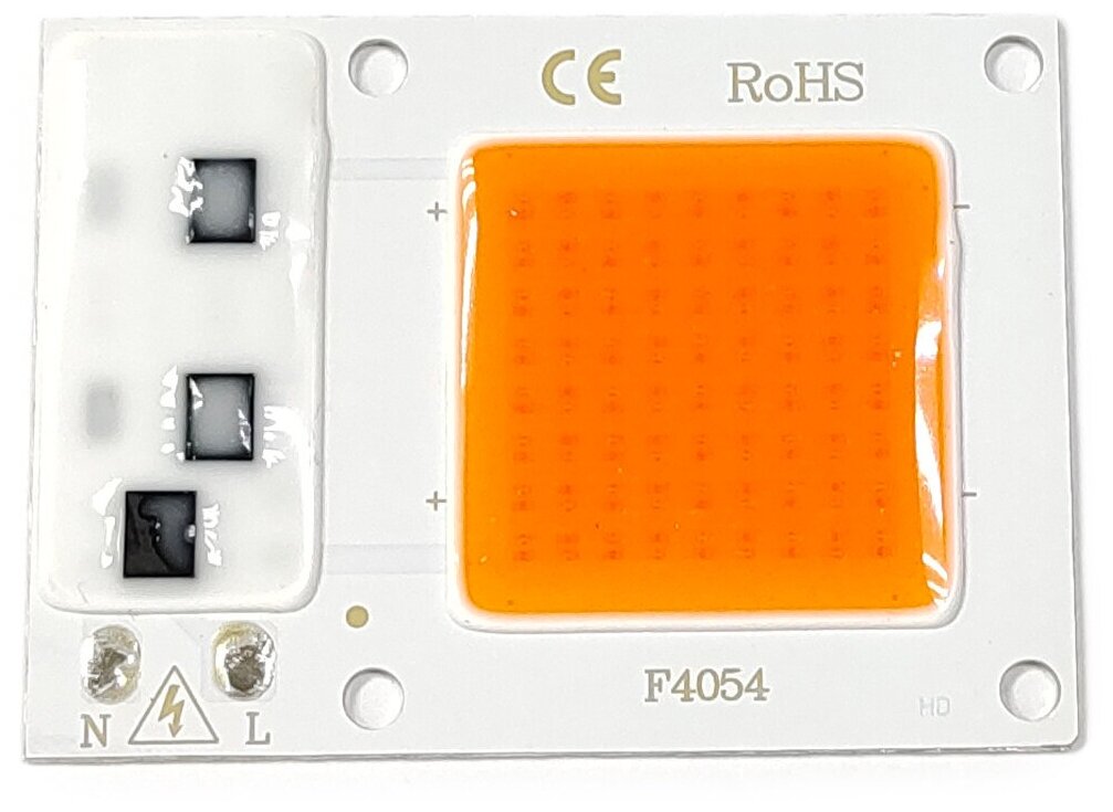 Чип светодиодный для растений 20 Вт, 380 нм - 840 нм, 220 В AC