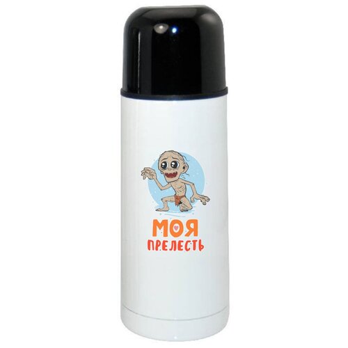 фото Термос coolpodarok прикол моя прелесть есть пара он