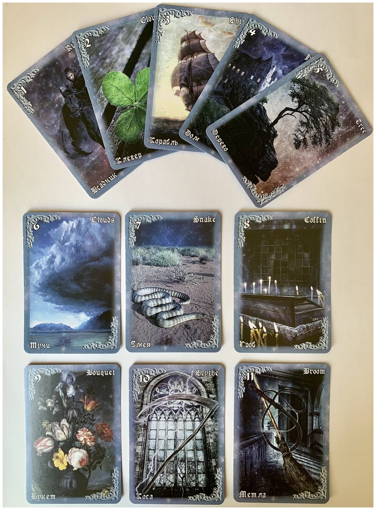 Карта огонь дыхание ночи